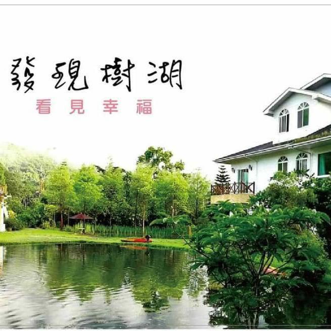 Tree Lake B&B Hualien Shuhu Zewnętrze zdjęcie